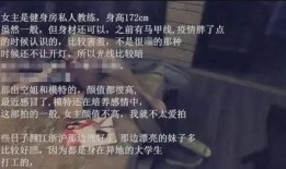 重庆唐先生婚前爆料视频