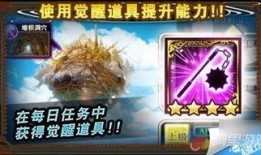 骑士觉醒爆料视频,揭秘神秘力量，探寻英雄崛起之路