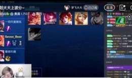 王者爆料凉晨视频,揭秘游戏新动态与精彩瞬间