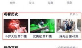 实时爆料揭秘视频大全,实时爆料背后的真相大盘点