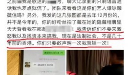 睢宁热点爆料事件视频最新,视频揭露惊人真相，引发社会广泛关注