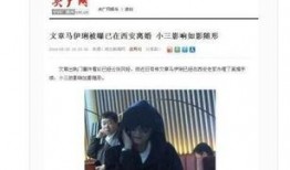 如何发新闻爆料文章,如何撰写引人关注的爆料文章