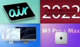 苹果全新平板爆料视频